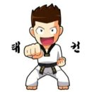 대방 품태권도장 이미지