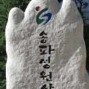 (주)성원아이컴