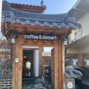 송원세탁소 이미지