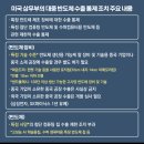 뉴차이나스토리