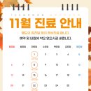 밀양수치과의원 이미지