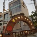 곰내재468 이미지