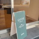 샬레드서울 이미지
