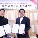 동작구청 이미지