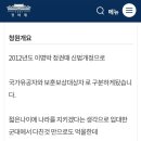 청원중학교 이미지