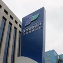 해양공사노동조합 이미지