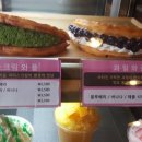 와플팝 이미지