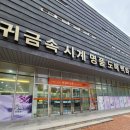 대원양행 이미지