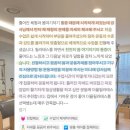 필라테스A | [청주 필라테스] 등 통증 원인을 빠르게 해결할 수 있는 더율필라테스, b/a 후기