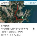 거제옥포고등학교 이미지