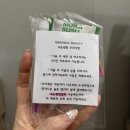이수속눈썹펌 성공한 후기, 서비스까지 훌륭한 그린다뷰티