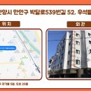 박달로539번길 네이버블로그