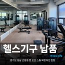 제이티에프컴퍼니