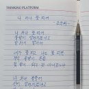 나 하나 꽃 피어 이미지