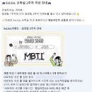 한솔게임기획 | [인턴] 미래내일일경험사업 더나은인재들 드림버스컴퍼니 참여 후기