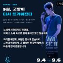 울대장님께서 참관하고 계실 월드컵 이미지