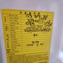 삼경종합가스 | 안산보일러 교체 후기, 상록구누수 점검까지 깔끔하게 해결한 안산설비 전문업체