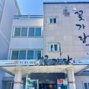제주 꽃가람 고기국수 성산일출봉 아쿠아플라넷 근처 맛집