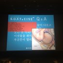송파 고은빛산부인과 소프트&amp;씨네토크 후기