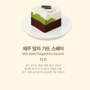 오뚜기회관 이미지