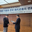 국사편찬위원회 이미지