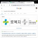 한국산업안전보건공단 이미지
