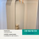 유리의옷가게 | [강릉거울] 옷가게 전신거울 &amp; 카운터 수납장유리 맞춤 시공후기