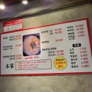 윤가네족발&보쌈 | 건대 맛집 부드러운 국내산 족발 자양동 윤가네 족발 솔직 후기