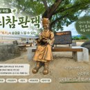 토지민속촌 | [경남여행] 박경리 드라마 토지의 숨결 경남 하동 최참판댁