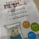 곰탕우리다 이미지