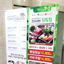 장림코코 네이버블로그
