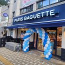 파리바게트(배산점) 이미지