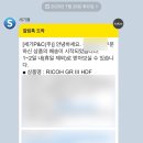 리코 gr3 hdf 세기몰 구매 후기 악세사리 추천