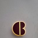 사랑해 베이글 남천점 이미지