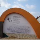 산속화전꿀 | 지역명사와 함께하는 문화여행 경북 영양