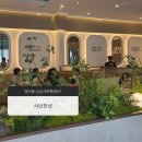 본죽&비빔밥 광주양산점? | [광주 양산동 맛집]양산동 신상샤브샤브뷔페 놀이방 있는 샤브한상 솔직후기(+웨이팅)