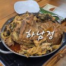 김포한강11로-L | 김포 운양동 감자탕이 맛있는 하남정 솔직후기