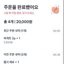 오레노타코야끼파스타오븐