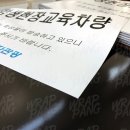 뉴부자관광 이미지