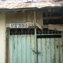 고향방앗간 이미지