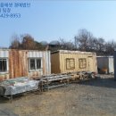 현진종합중기
