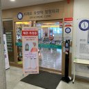 으랏차정형외과의원 이미지