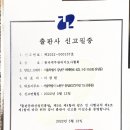 한국인쇄사 - 여수시 | 한국인쇄사