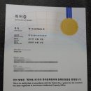 스파&힐링테라피
