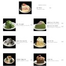 평지담 티스토리