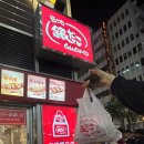 징기스칸램