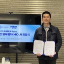 삼보유통 이미지