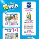 세븐일레븐 사천점 이미지