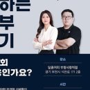 채움학원 이미지