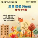 죽림모텔 이미지